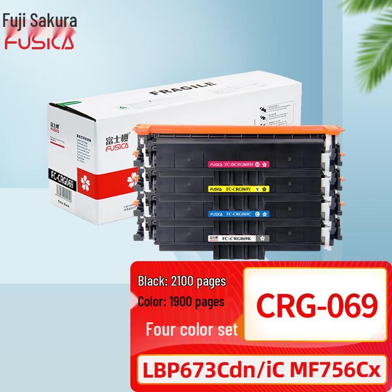Fuji Sakura Compatible 4-Color Toner & Drum Unit Sets