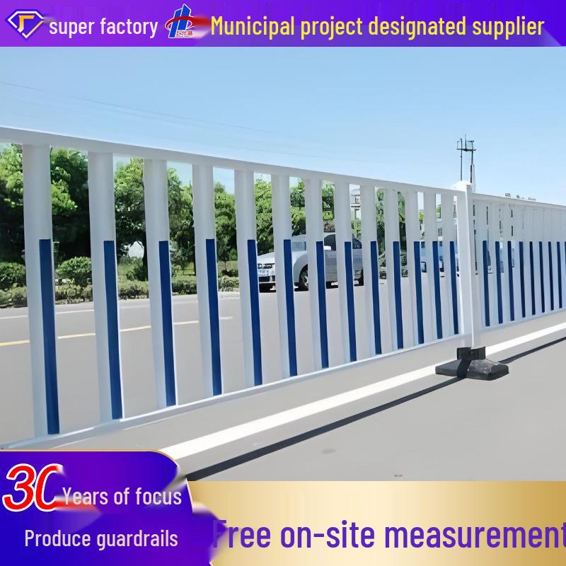 City Safety Road Guardrail: Highway and Pedestrian Protection Barrier Height 0.8m