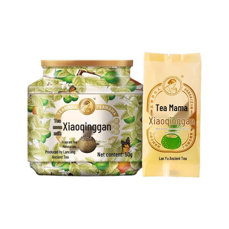 Lancang Gucha Mini Tangerine Pu-erh Tea