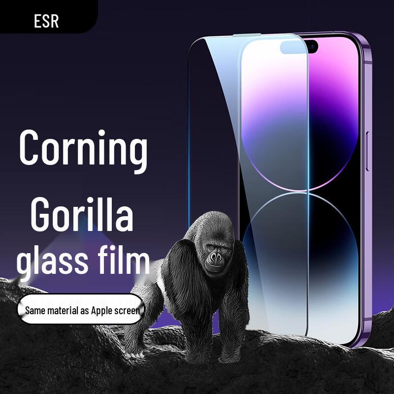 ESR Tempered Glass Screen Protector for iPhone 13/14/16e Series