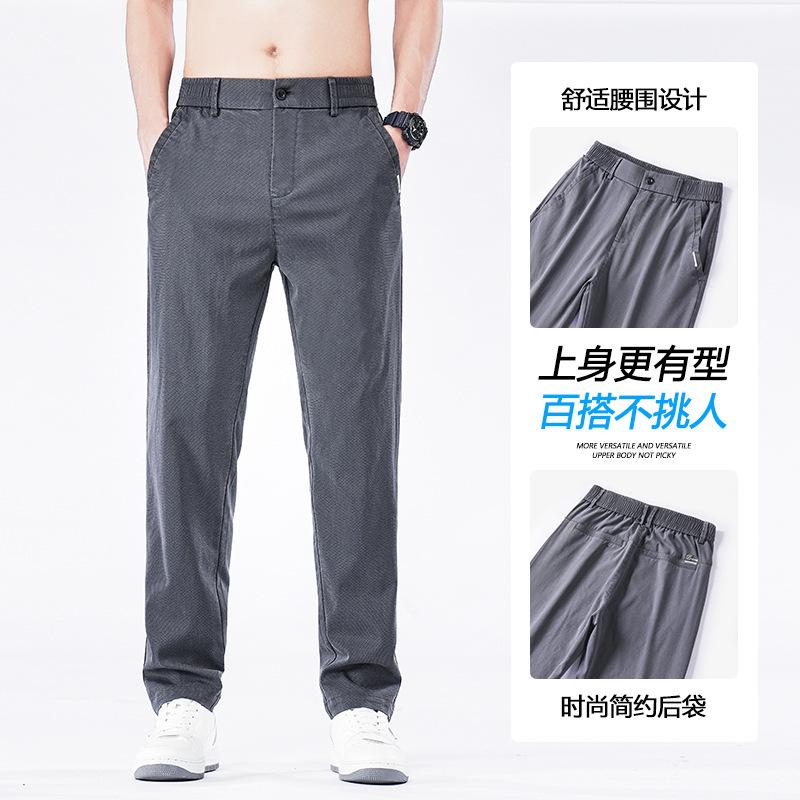 Summer New Business Casual Pants Men's Loose Straight Summer Explosion Tencel Lyocell Anti-wrinkle Trousers