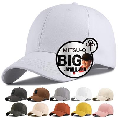 Hat Cap Large Size Extra Large 66cm for UV Near Infrared Light and [MITSU-Q] Men's [Japanese retailer/Tested Effects, Rays, Shielding, Formaldehyde]