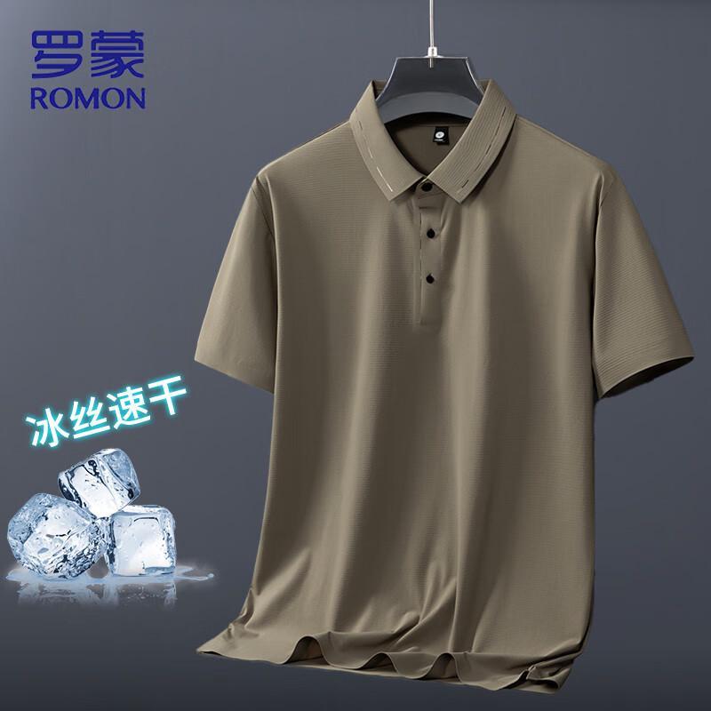 Romon Men s Ice Silk Quick Dry Polo T-Shirt M