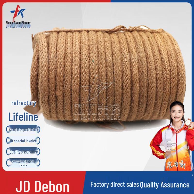 Steel Core Fire-Resistant Marine Safety Rope