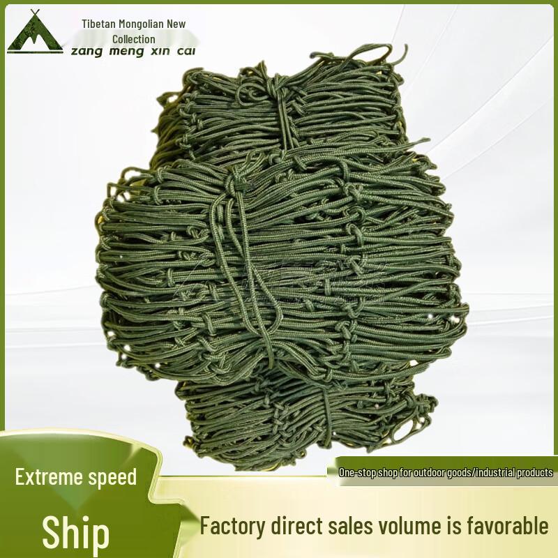 Military Green Nylon Truck Cargo Net