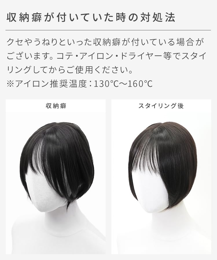 AQUADOLL Women's Short Hand-Tie Hairpiece with Whorl and Bangs, Front Lace, See-Through Bangs, NBR-Z. Natural Brown Print (wgt104NBR-Z)