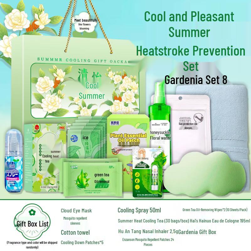 Yijinxing Summer Cooling Gardenia Gift Set