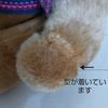 [USED] Harrods Teddy Bear 2004 Thomas the Tank Engine