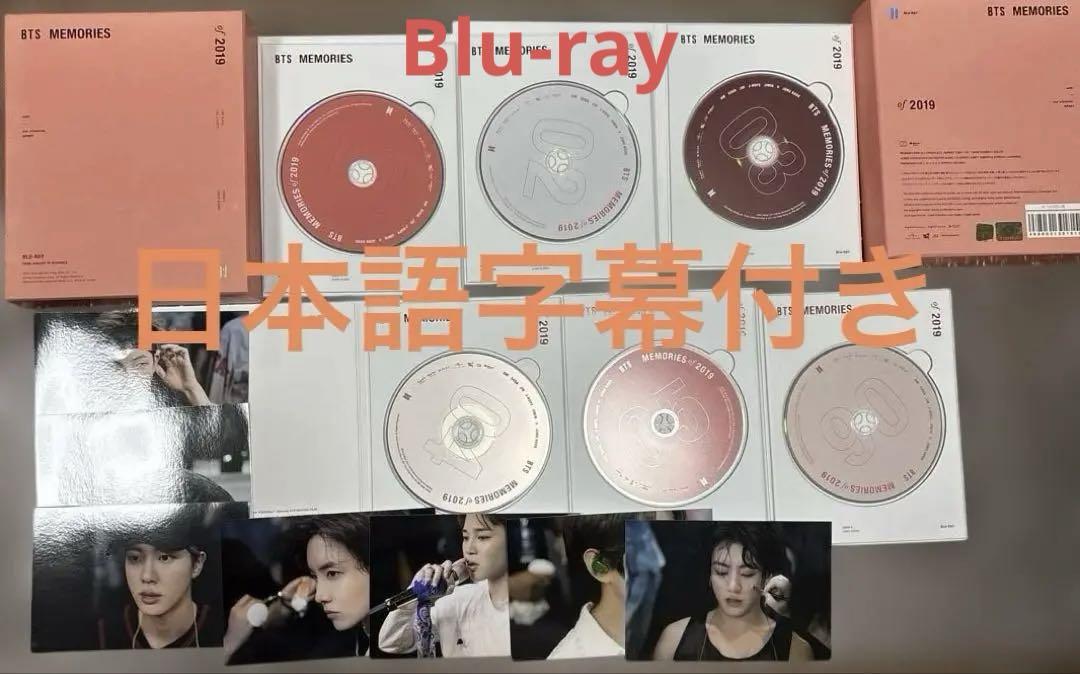 

[USED] BTS Memories 2019 Blu-ray