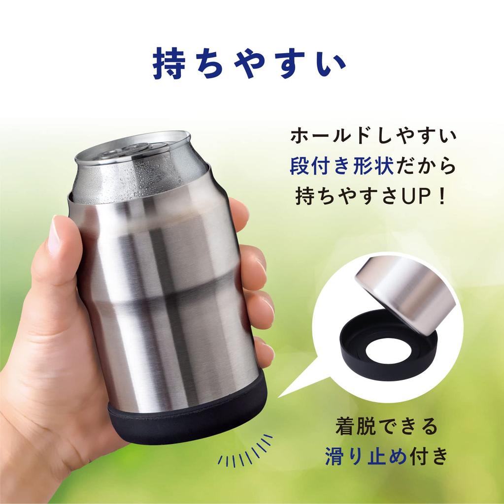 Atlas Vacuum Insulated Silver Can Holder for 350ml Ideal for Camping and Perfect for Pairs of Canned Cans, Outdoors, Beer, AWCH-350SV2P
