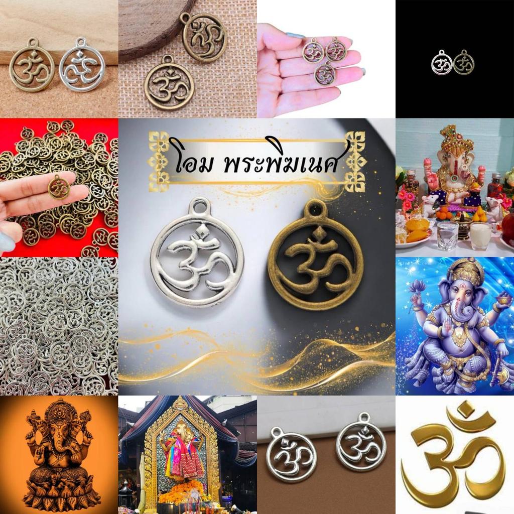 Om Hinduism Ganesha Elephant Head God Pendant Necklace Charm Wristband Success Wealthy Amulet Talismans Vintage Gifts Protect Health Lucky Rich