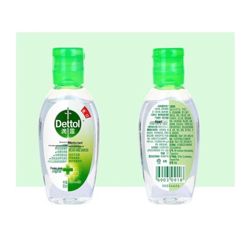 Dettol Classic Pine Hand Sanitizer 3 x 50ml