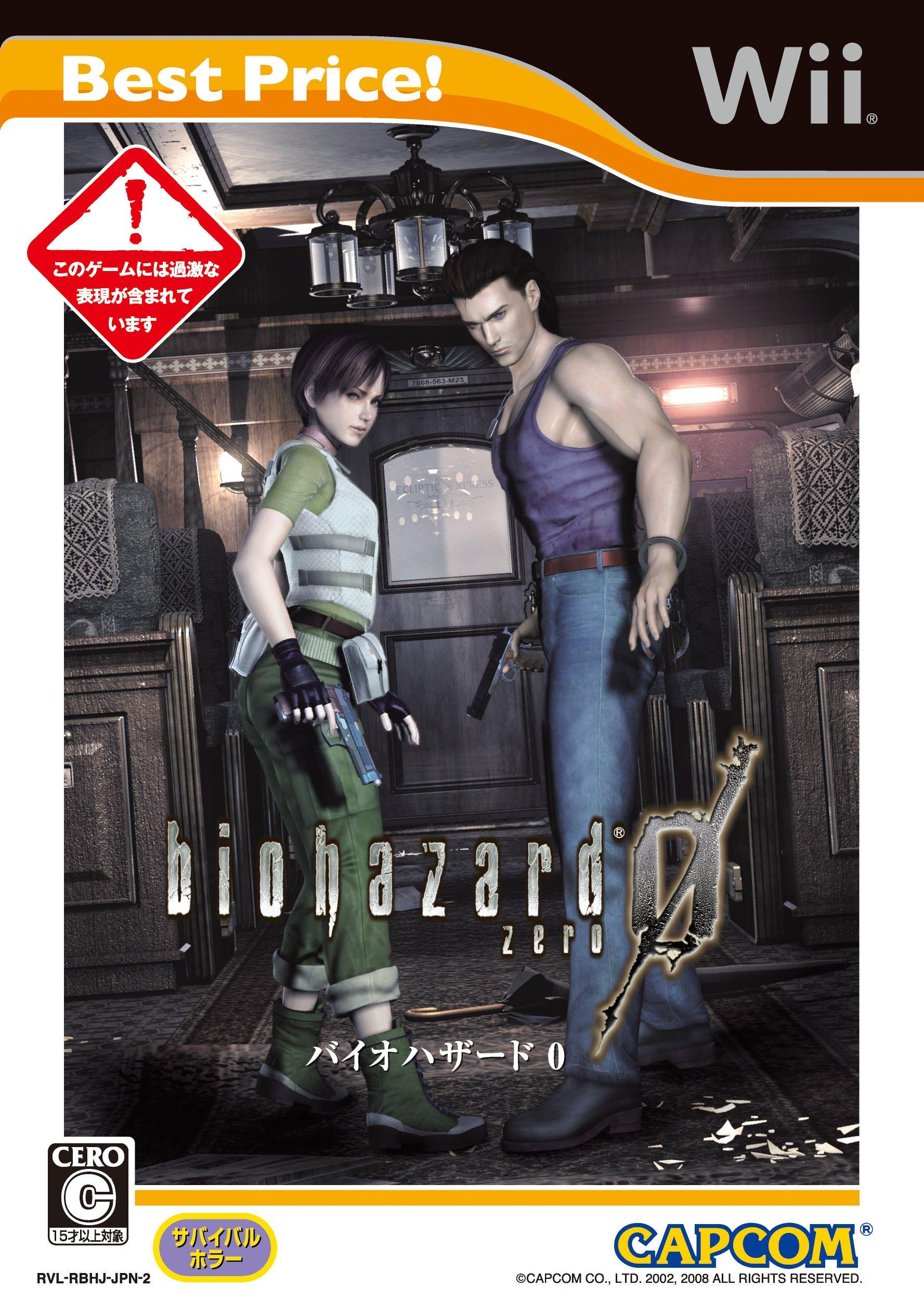 Resident Evil 0 Best Wii Price! -