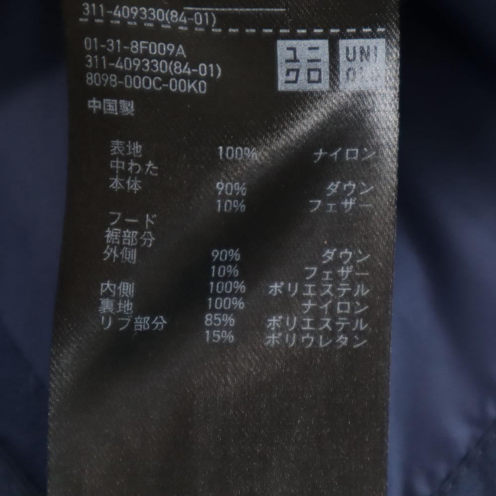 UNIQLO seamless Down jacket S Navy Hoodie Men's Used