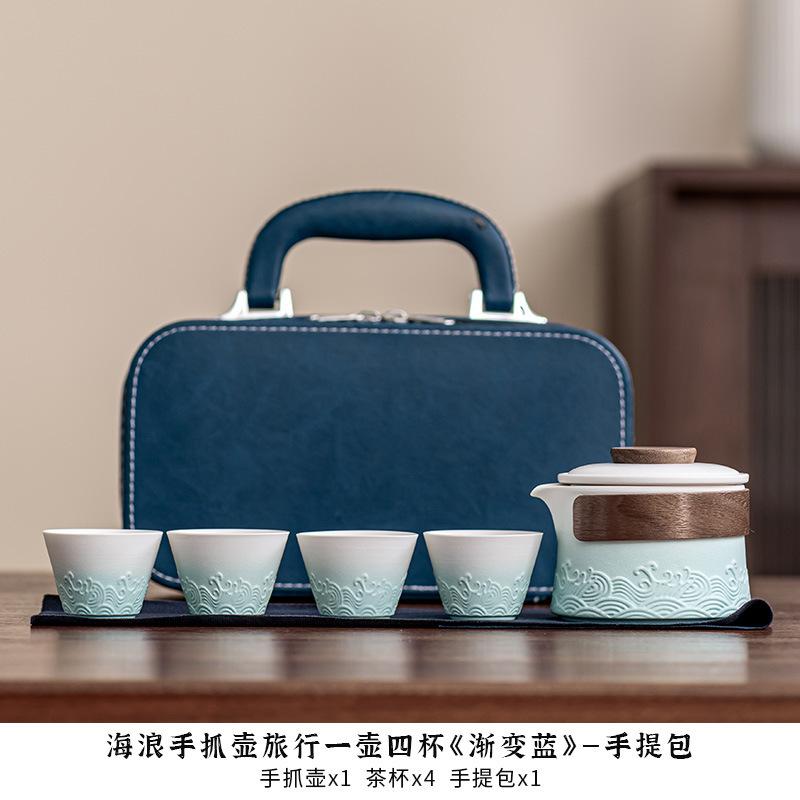Chinese Wave Hand-held Teapot Tea Set Complete Tea Ceremony Set Teapot And Tea Cup Set Portable Travel Leather Bags Tea Items