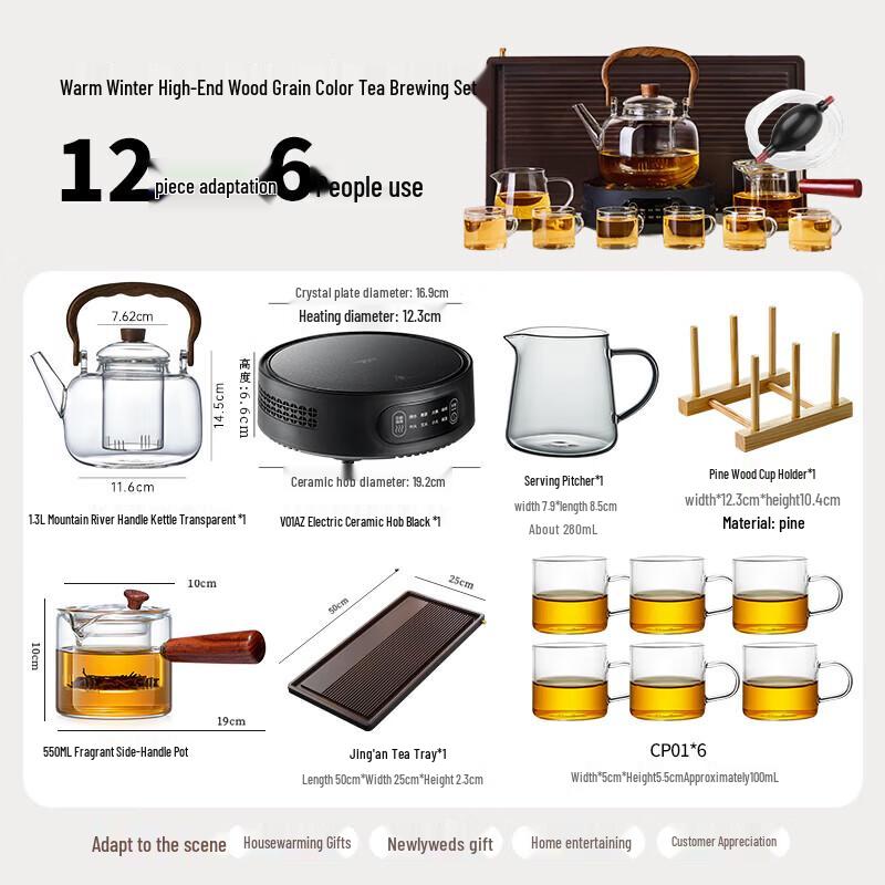 Yihu Heat-Resistant Glass Tea Kettle & Tea Set