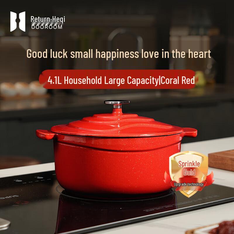 Gui.Heqi Multi-functional Enamel Cast Iron Pot