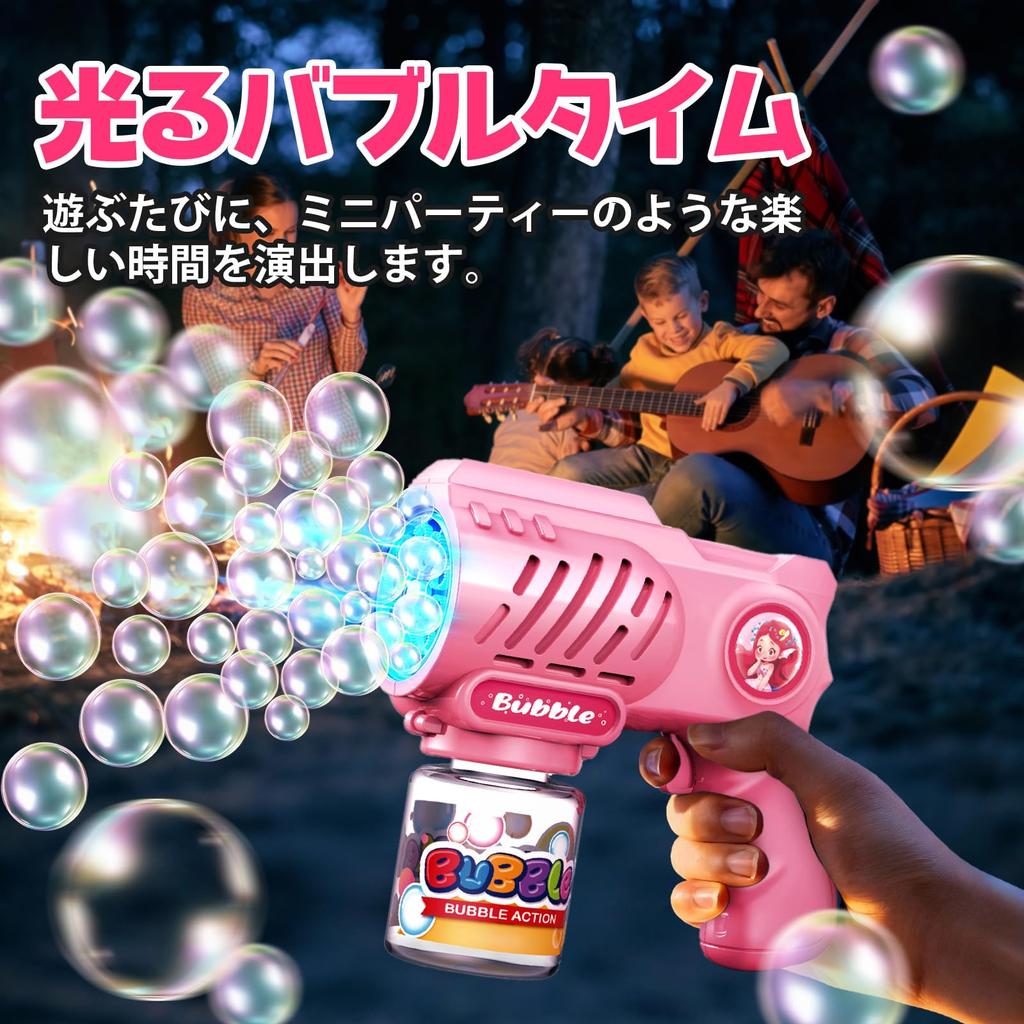 Electric Bubble Gun [Leak-proof, 2-pack] Kids Toy for Outdoor Play, Automatic Continuous Shooting, LED Light, Super-Large Bubble Output, Summer