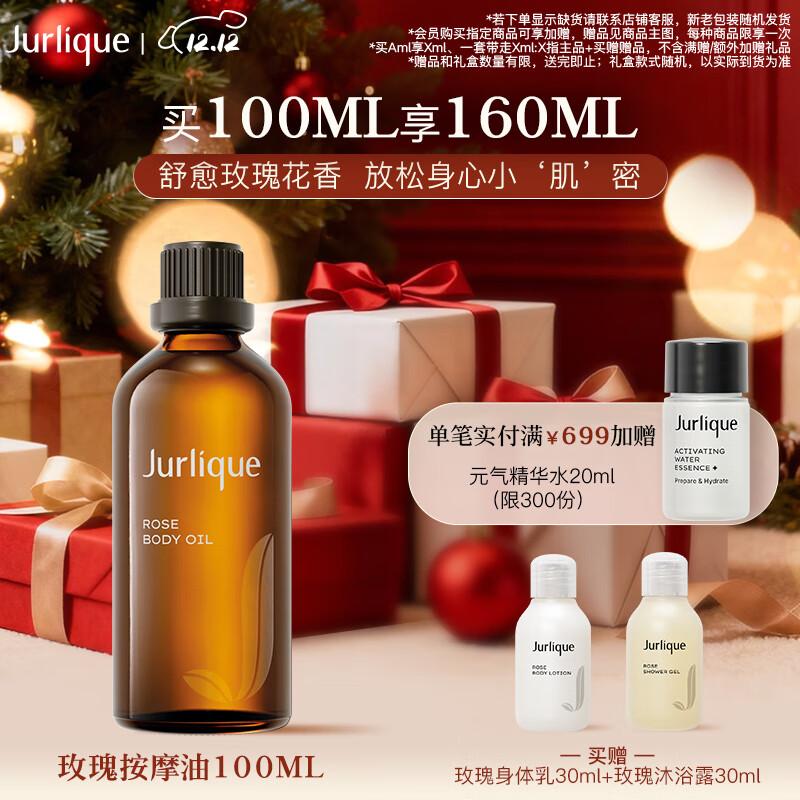 

Jurlique Rose Body Massage Oil