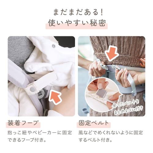 Ange Smile Baby Carrier/Stroller Cover with Pocket, Hooded, Water-Repellent, Ivory, for Cold Weather Protection