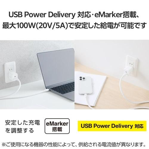 ELECOM USB Type-C & Type-C Cable USB PD Compatible 100W 1.5m Silicone Mesh White [Verified Compatibility with iPhone 16 Series] MPA-CC1GSM15WH