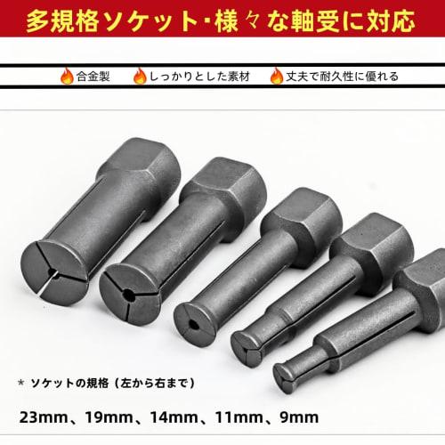 LOOKGOU Bearing Replacement Internal Bearing Puller with Double Hub Attachment, 5-Piece Set, Tool, Internal Hook, Maintenance, Bearing Pullers