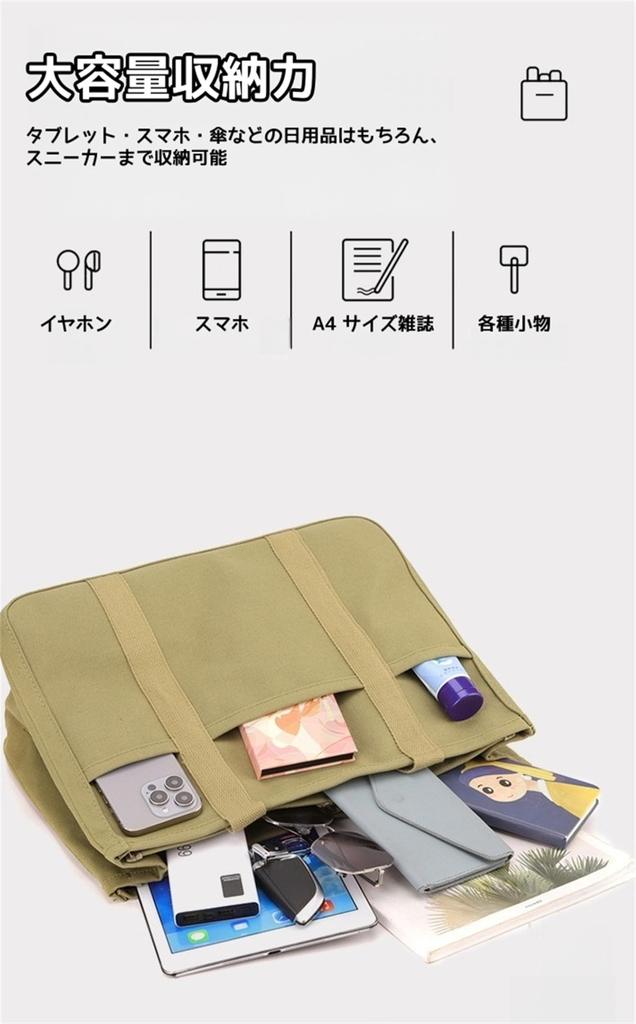 HIVOGUE Tote Bag for Men and Women, Canvas, Nylon, and Fabric, Large Tote Bag with Inner Pocket, Perfect for School, Daycare, Shopping, or as a