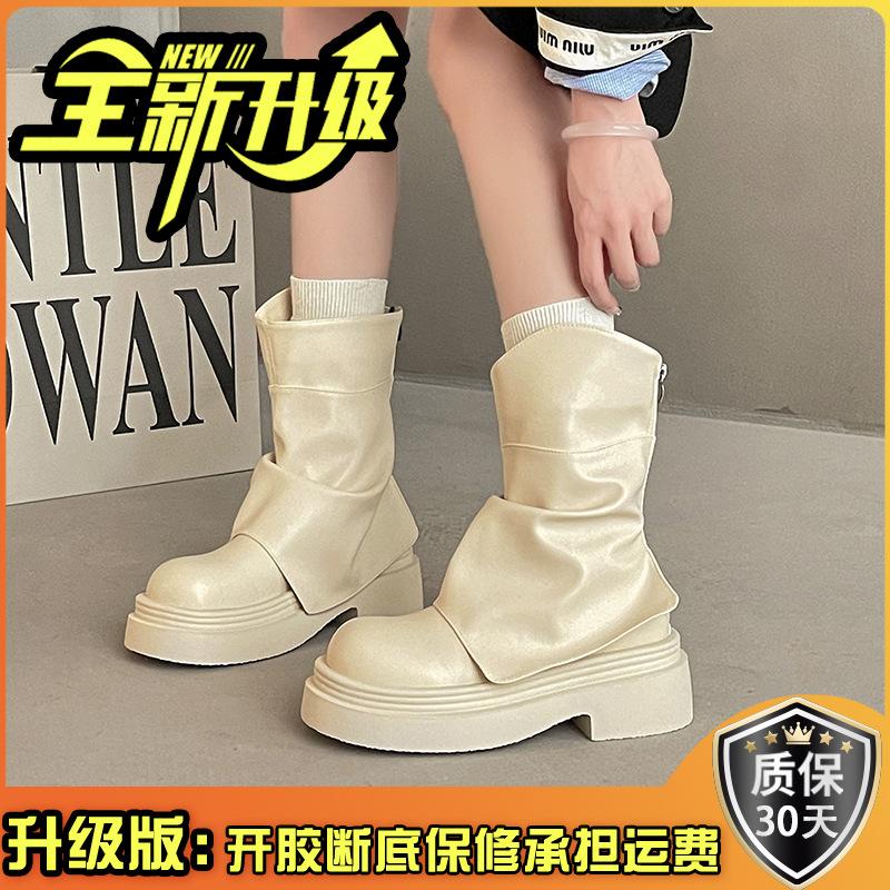Korean version of British style platform Martin boots women's autumn fashion trend versatile trouser tube boots wedge heel fashion boots tide