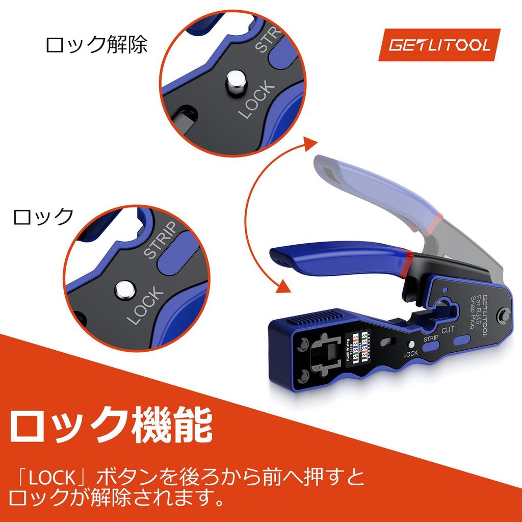 GETLITOOL RJ45 Crimping Tool, CAT5, CAT6, CAT6A Compatible, Dedicated for Crimping Ethernet Cables, 8-Pin Connector Compatible, 60-Pack Pass-Through R