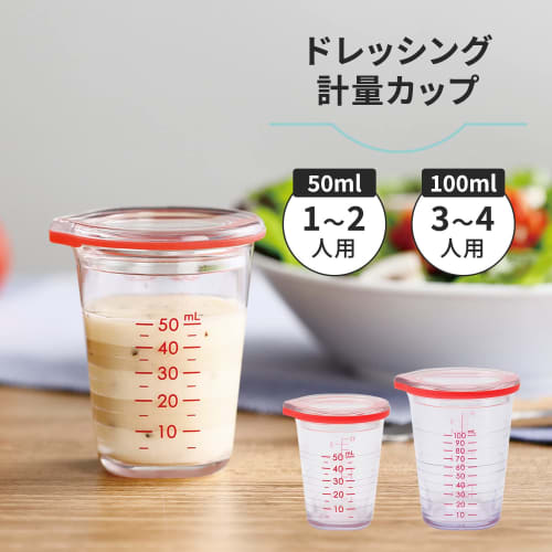 Marna Dressing Measuring Cup, 100mL (Clear, Recipe Included), Plastic Container with Measuring Graduations and Lid (Includes Seal) K678