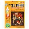 Zhuanggu Gao, Pain Relief Plaster, Plaster 10