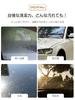 zepan Car Film Remover, Car Glass Wash, Strong Removal of Films,