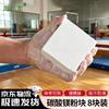 Magnesium Chalk for Sports