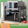 Adjustable Double-Layer Microwave Oven Storage Rack for Countertop