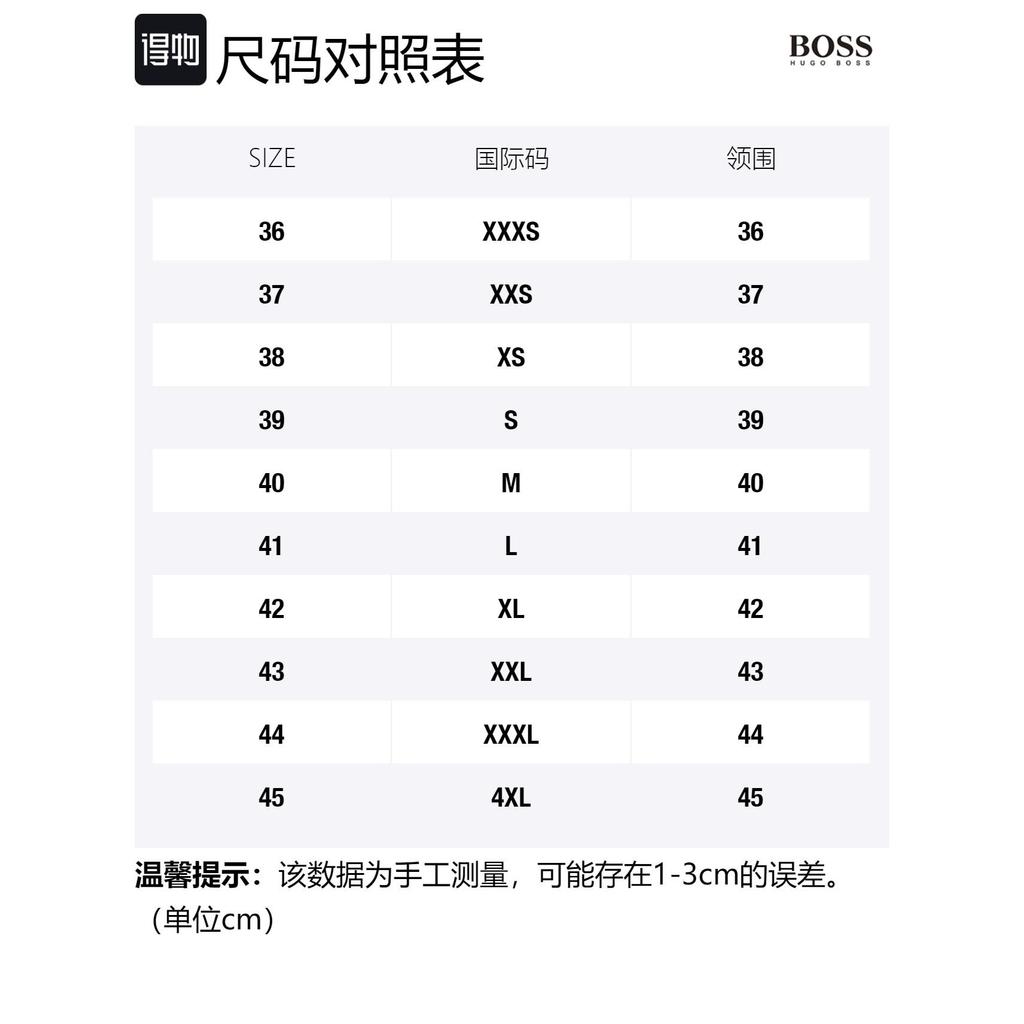 Hugo Boss FW22 Shirt Men's White 50469345-100