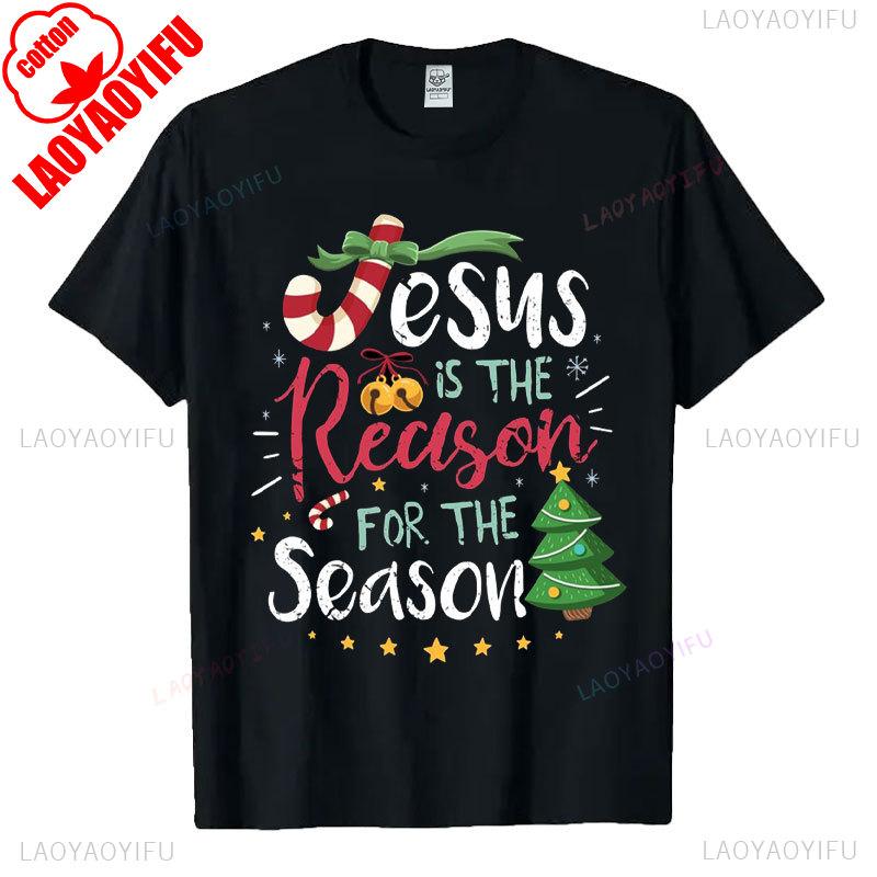 God Jesus Christ Is Reason for The Christmas Season Holiday TShirt Unisex Women Cotton Short Sleev Tops Funny Gift Streetwear Tees