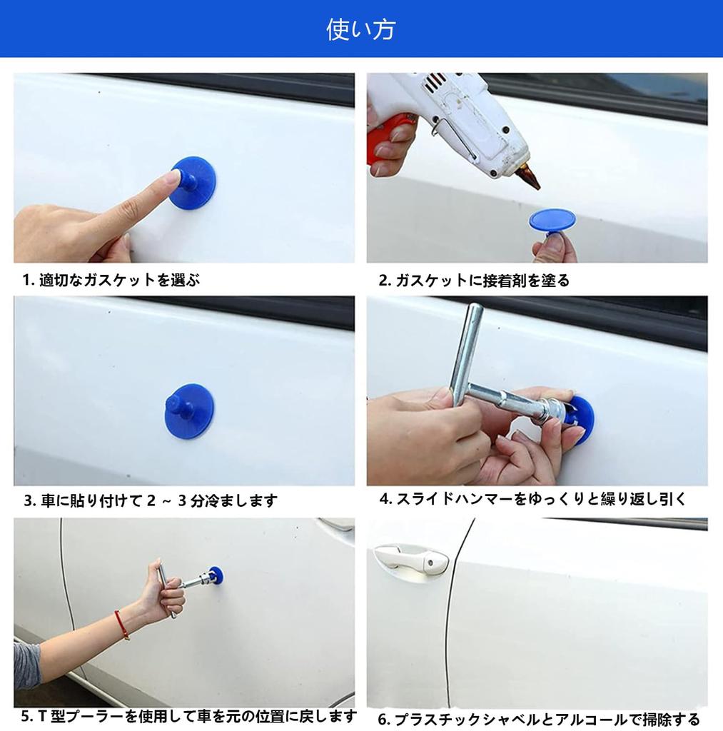 Dent Repair Tabs 19 Pcs Dent Repair Kit for Auto Body Surface Dent Repair