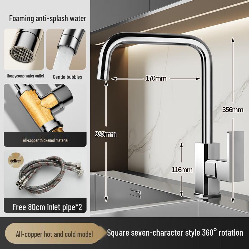 Mengwan SUS304 Hot & Cold Kitchen Faucet