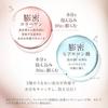 Perfect One Glow Cover Cushion Foundation (Renewal) (Renewal Natural (with Case) 14g)