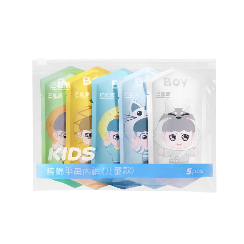 Badigao Disposable Travel & Daily Essentials Collection M
