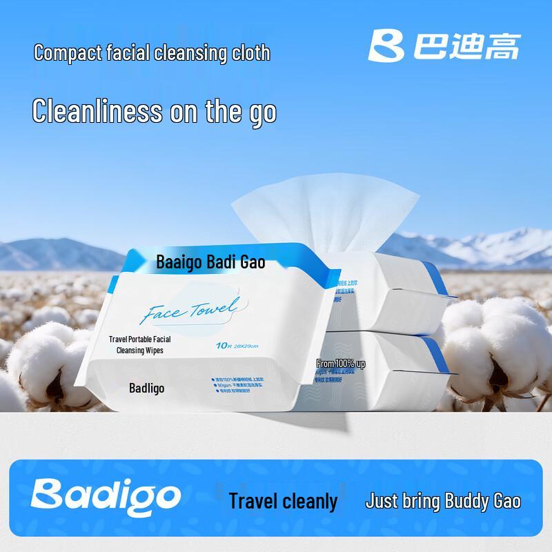 BADIGAO Disposable Cotton Facial Wipes
