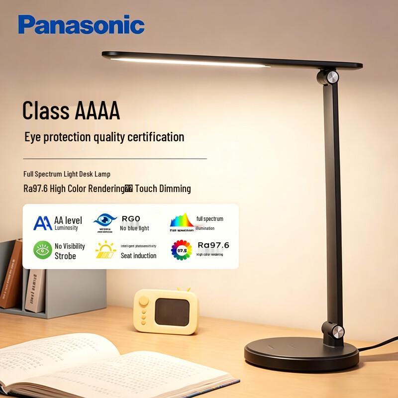 Panasonic AAAA Eye-Care Full-Spectrum Desk Lamp CN plug (adapter included)