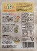 Seinozaki Mini Harusame for Cup Soup 10g x 25 Cups