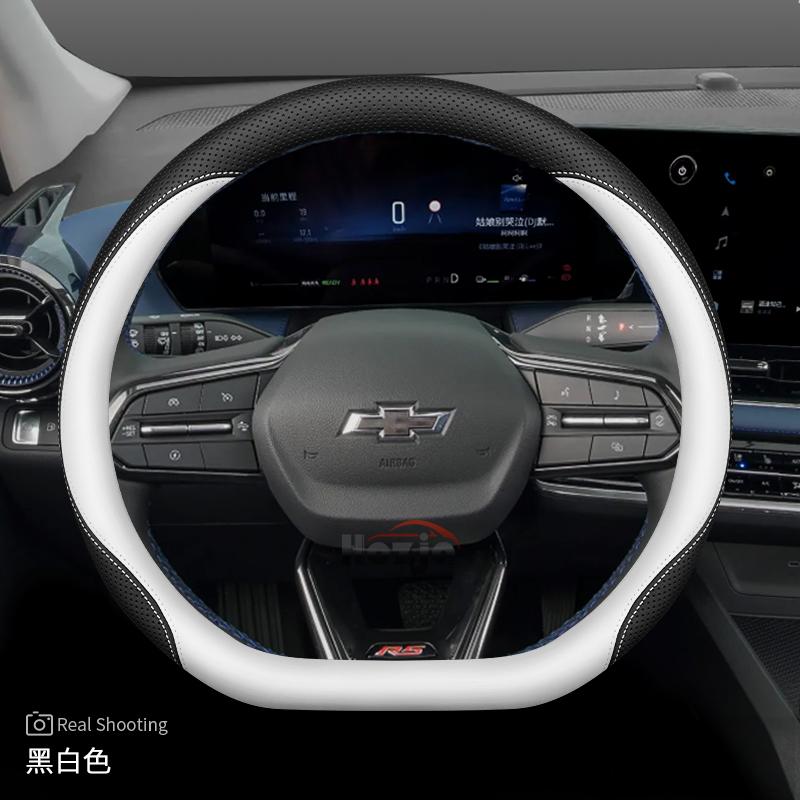 Leather Car Steering Wheel Cover for Chevrolet Captiva Trax Equinox 2025 Accessories