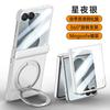 Magnetic 360 Rotating Stand Case Galaxy Z Flip8 Flip7 Full Hinge Protection With Screen Film
