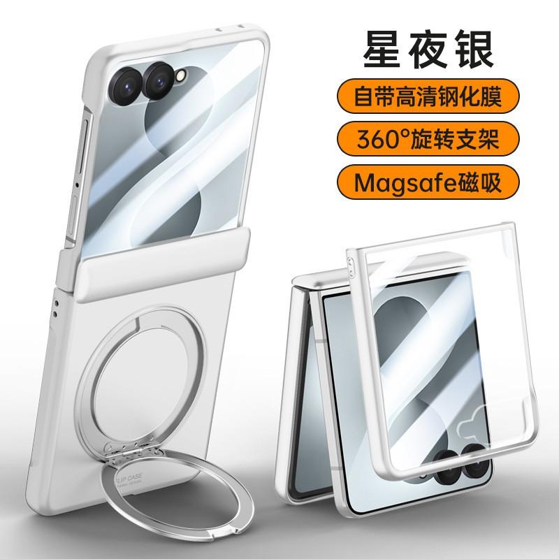 Magnetic 360 Rotating Stand Case Galaxy Z Flip8 Flip7 Full Hinge Protection With Screen Film
