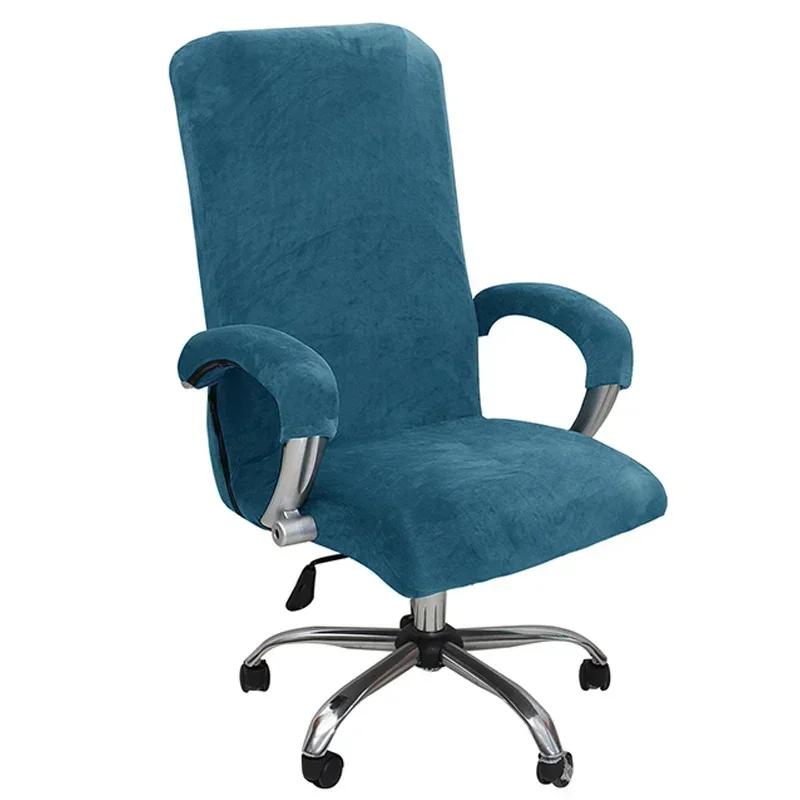 1 Set Velvet Elastic Chair Cover Thickened Internet Cafe Cinema Armchair Case Office Staff Computer Swivel Seat Cover Removable