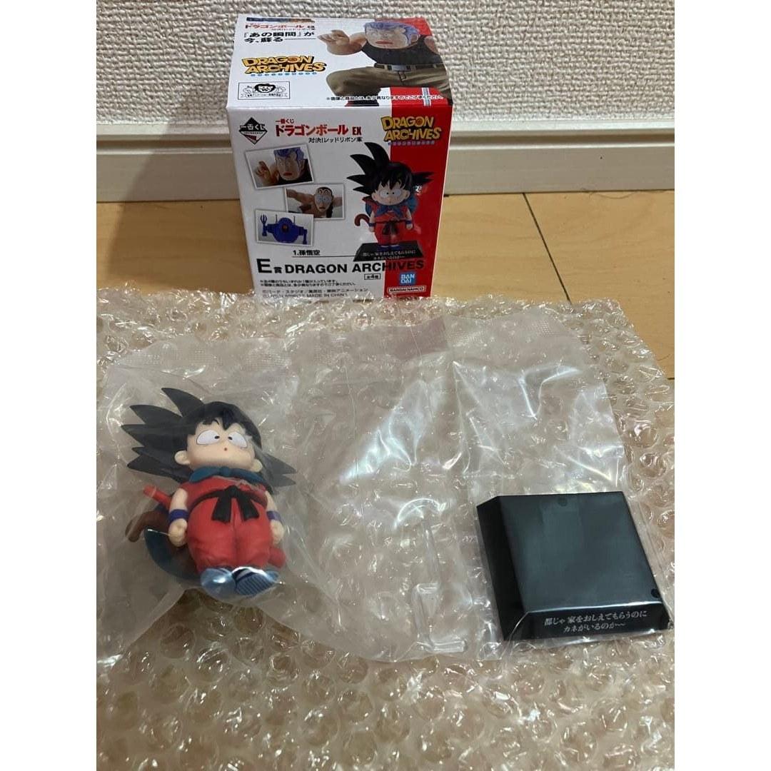 Ichiban Kuji Dragon Ball EX E Prize ARCHIVES Son Goku