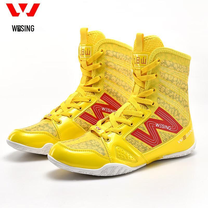 Jiurishan High-Top Boxing Training Shoes