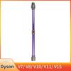 Tubo de extensão telescópico para aspirador portátil Dyson V7 V8 V10 V11 V15, tubo de extensão escalável